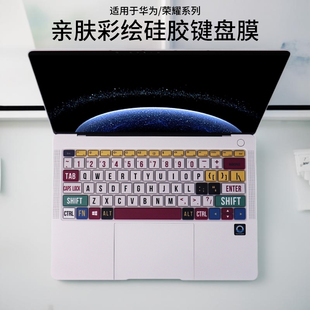 适用华为MateBookPro键盘膜2025款GT14防尘罩D16笔记本D14保护膜13寸14s荣耀Pro14锐龙版D14贴膜xpro硅胶配件