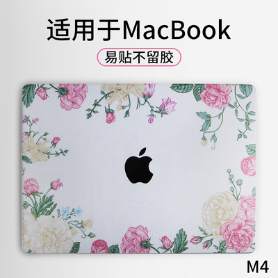 适用Macbookpro13.3贴膜电脑贴纸
