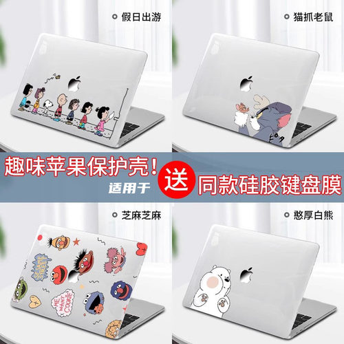 适用于苹果保护套m4防摔硅胶全包