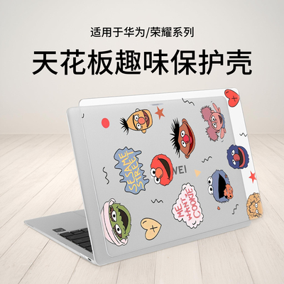 适用于华为matebookGT14保护壳