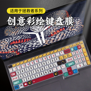 适用2025款拯救者y9000p键盘膜R9000P笔记本y7000p电脑X防尘罩Y7000至尊版R7000P保护套y9000K硅胶15.6寸配件
