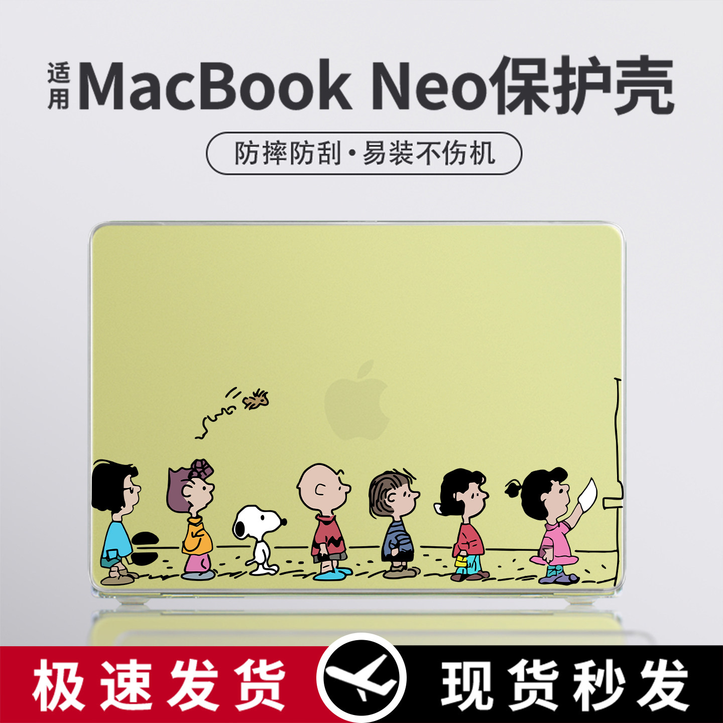 适用macbookneo保护壳2026新款苹果电脑保护套13英寸防摔外壳A3404透明屏幕防刮A18Pro全包Neo保护膜键盘防尘