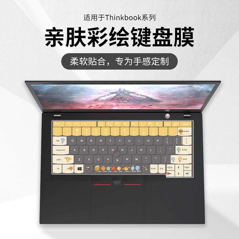 适用于2025款thinkbook16P键盘膜