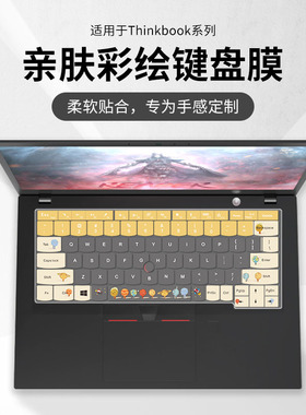 适用于2025款thinkbook14+键盘膜thinkbook14笔记本thinkbook16电脑thinkbook16p键盘保护膜thinkbook14+配件