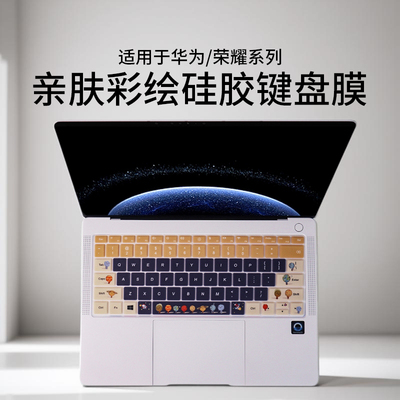 适用2025款华为MateBook14键盘膜