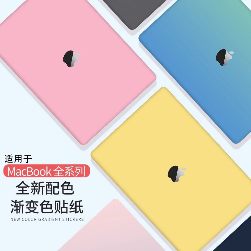 适用于macbookpro贴膜苹果贴纸