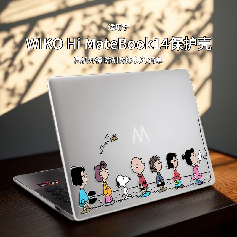 适用2025款华为智选WIKO Hi MateBook14电脑保护壳D14SE笔记本透明MNCAC-32圆形键盘防摔套机身全包防摔防刮,3C数码配件,笔记本保护壳,淘宝优惠券,粉丝福利购,淘宝优惠卷