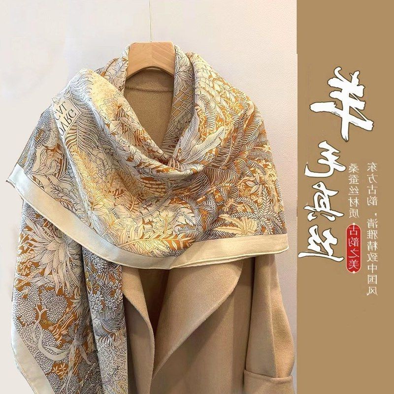 真丝羊毛围巾女大方巾丝巾新款