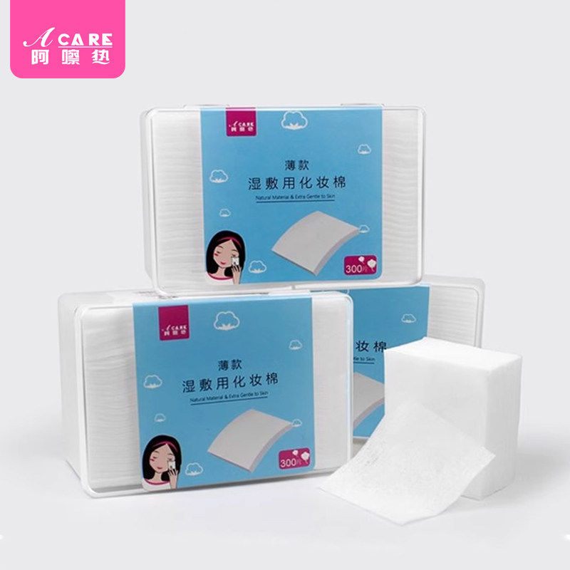 pq801-化妆棉盒装1000片卸妆棉片薄款湿敷脸部眼部唇部卸妆用