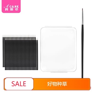 眼线刷A1pq801 白尼龙毛眼线刷描勾线唇边笔便携 一次性盒装