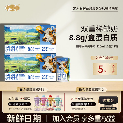 8.8g/盒蛋白质无添加剂