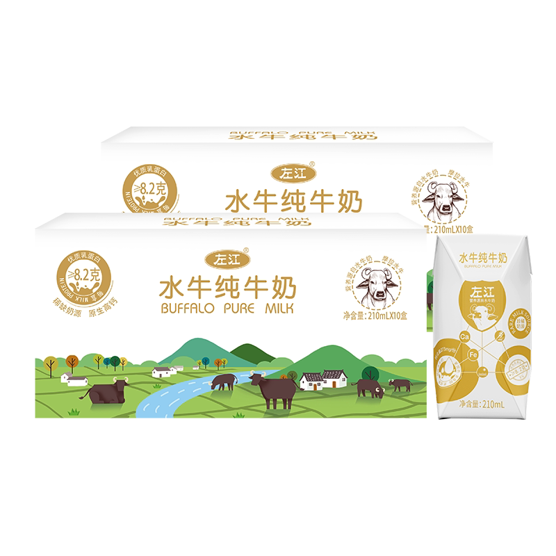 左江水牛纯牛奶营养早餐奶全脂