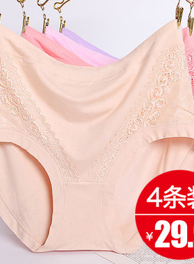 莫代尔大码内裤女高腰收腹mm200