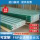 透明瓦采光瓦FRP加厚塑料瓦片雨棚阳光板屋顶遮阳玻璃钢树脂亮瓦