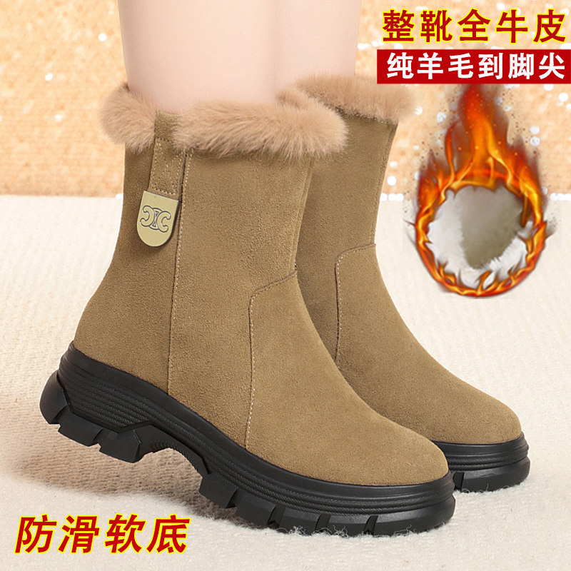 新品皮毛一体雪地靴女冬季加绒加厚短靴厚底防滑保暖羊毛靴子妈妈