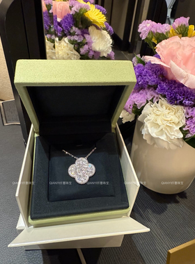 QIANYI仟意珠宝【奢华系列】白富美大号满钻镶锆钻幸运四叶草项链