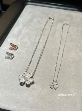 QIANYI仟意珠宝【轻奢系列】白富美s925镀k金三叶草幸运满钻项链