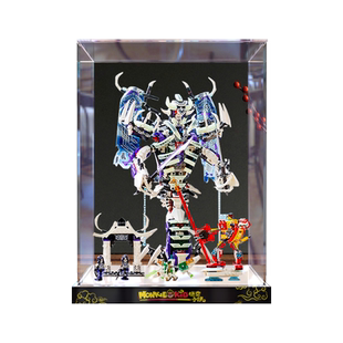 亚克力展示盒适用乐高三打白骨精夜光机甲80028悟空小侠防尘罩子