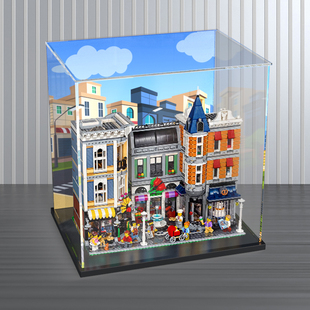 华湘适用乐高10255城市中心亚克力展示盒高乐积木模型透明防尘罩