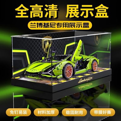 适用lego兰博基尼展示42115