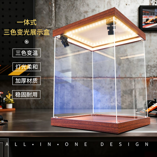 亚克力带灯展示盒泡泡玛特盲盒乐高达模型车模手办防尘积木收纳盒