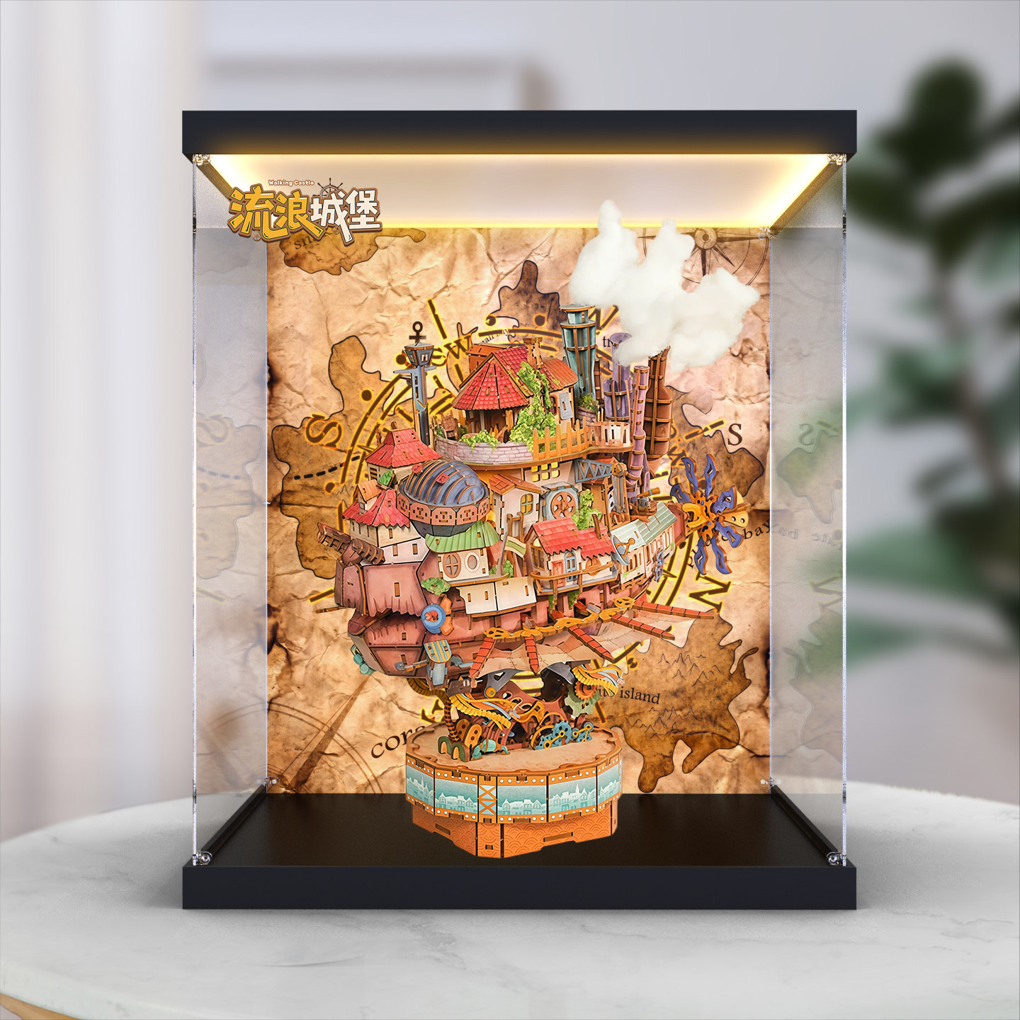 华湘适用同趣流浪城堡拼装模型手工diy微缩场景亚克力防尘展示盒