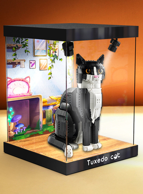 合金边框防尘罩适用乐高IDEAS系列21349燕尾服猫模型亚克力展示盒