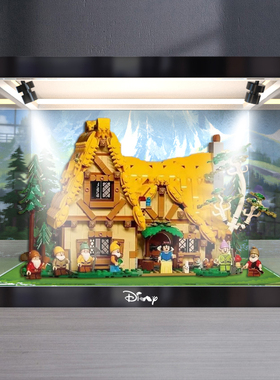 适用于43242白雪公主和七个小矮人童话森林小屋亚克力透明展示盒