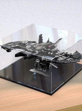 亚克力展示盒适用乐高76161 蝙蝠翼防尘模型手办玩具收纳柜透明