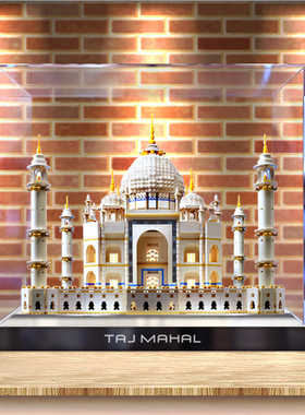 亚克力展示盒华湘10256 泰姬陵LEGO积木创意透明防尘罩防尘盒包邮