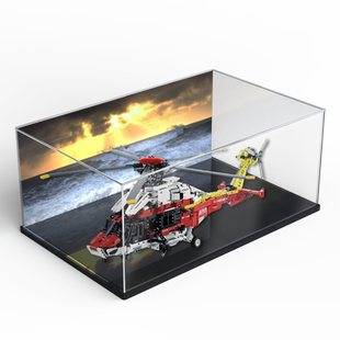 亚克力展示盒适用乐高42145 空中客车H175救援直升飞机 防尘罩