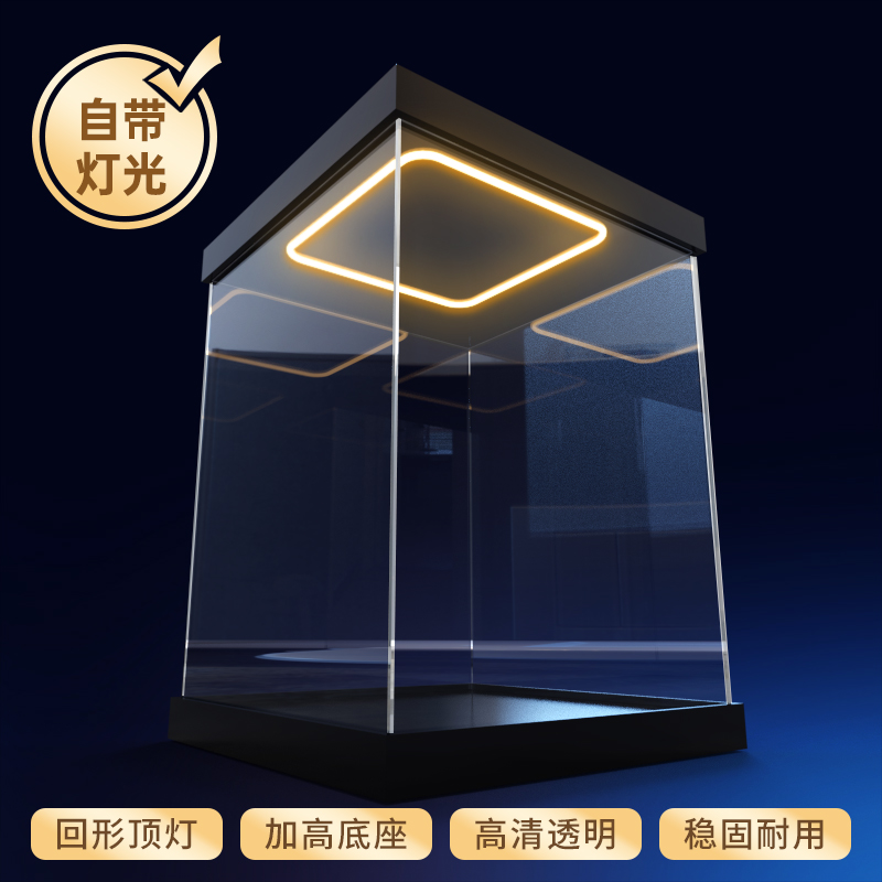 灯光展示盒模型手办收纳盒适用亚克力乐高达透明收纳架玩具积木盒