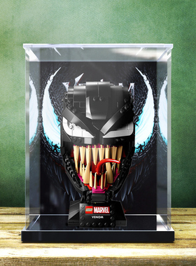 亚克力展示盒适用乐高76187毒液漫威超级英雄积木模型收纳防尘罩