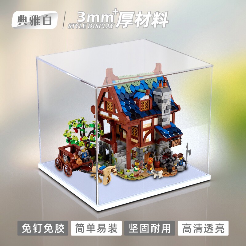 适用乐高21325铁匠铺亚克力展示盒中世纪铁匠铺积木模型防尘展柜