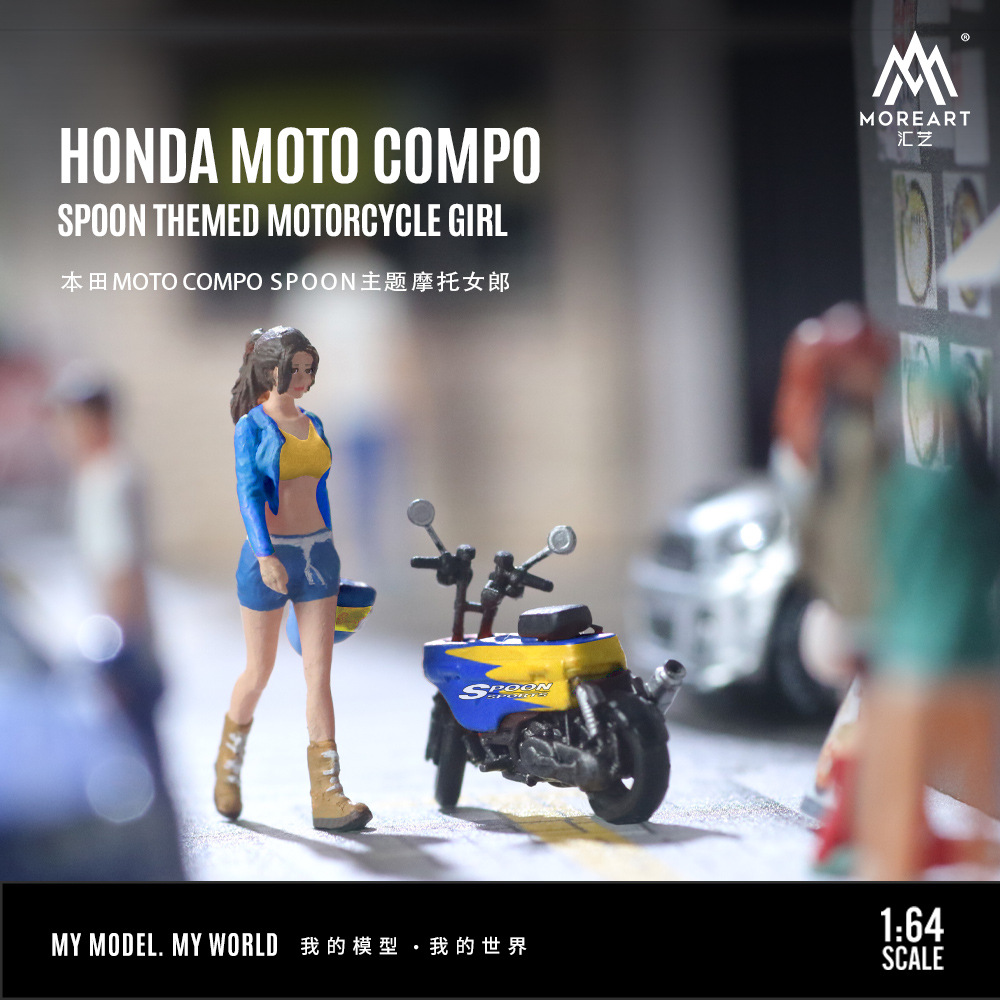 汇艺1:64  本田MOTO COMPO SPOON主题摩托女郎人偶套装树脂模型