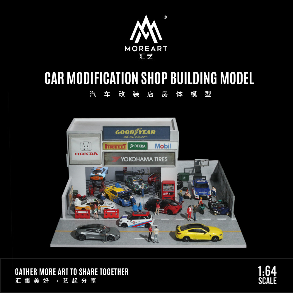 -汇艺MoreArt1:64 汽车改装店房体灯光版场景模型 车模停车场