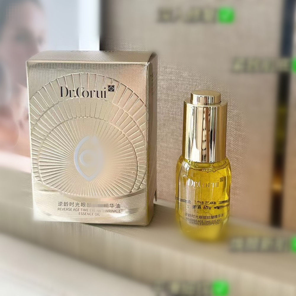Dr.corui爱得瑞眼部精华油黄金精华液保湿滋润眼部化妆品眼霜15ml