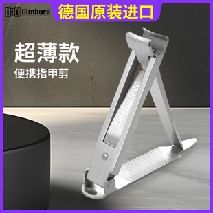 德国伊琳堡不锈钢超薄指甲剪指甲刀指甲钳带钥匙扣防飞溅便携礼盒