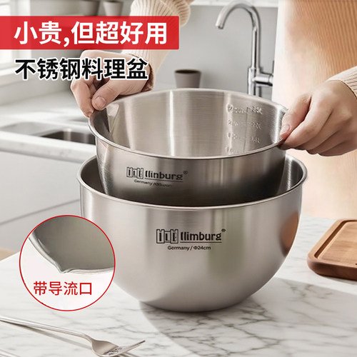 伊琳堡不锈钢料理盆烘焙沙拉盆