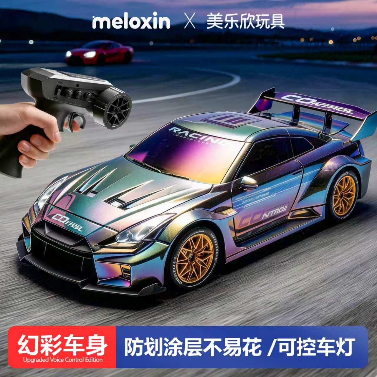 专业RC漂移遥控四驱高速竞速赛车
