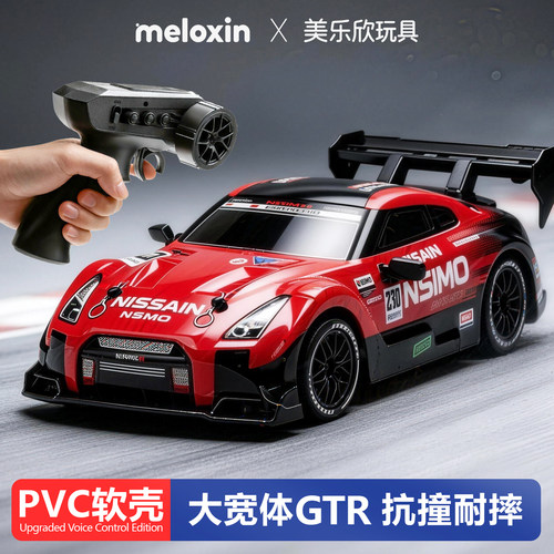 rc高级遥控赛车四驱竞速玩具汽车