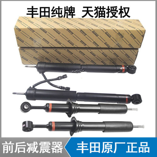 普拉多2700霸道4000酷路泽避震器