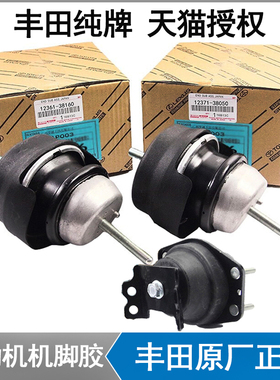 雷克萨斯原厂LS460凌志LS600 LS430发动机机脚胶波箱胶支架机爪胶