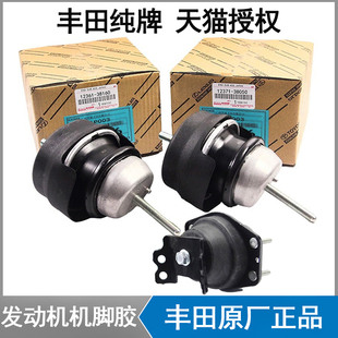 雷克萨斯原厂LS460凌志LS600 LS430发动机机脚胶波箱胶支架机爪胶