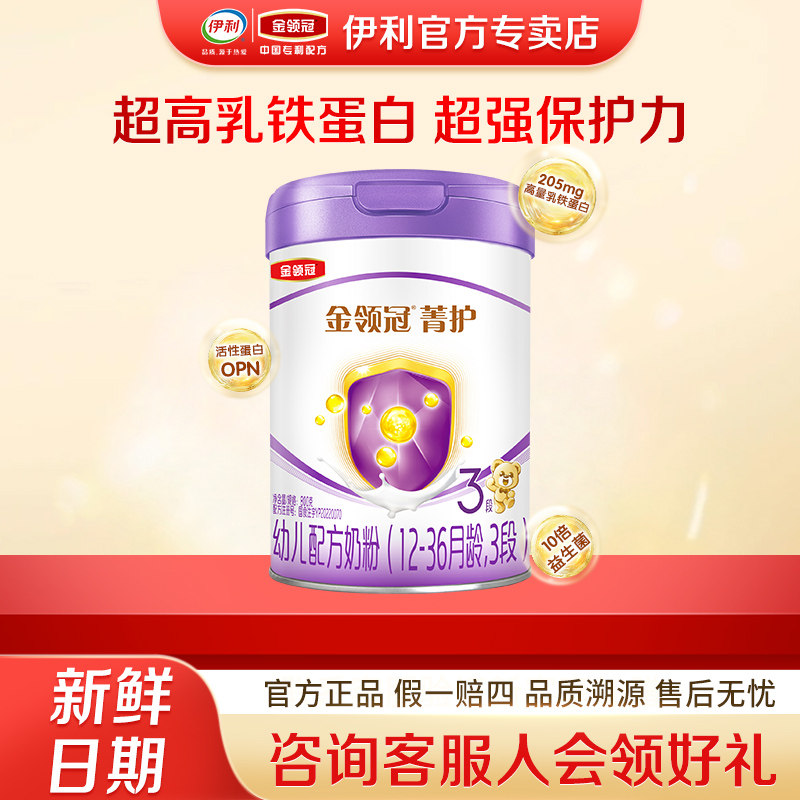 ��������� ݼ�� 3�� Ӥ���̷� 800g 1�� 190Ԫ