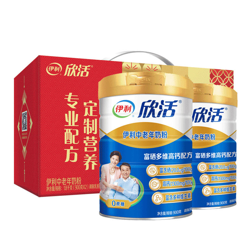 伊利900g*2礼盒装益生菌营养品