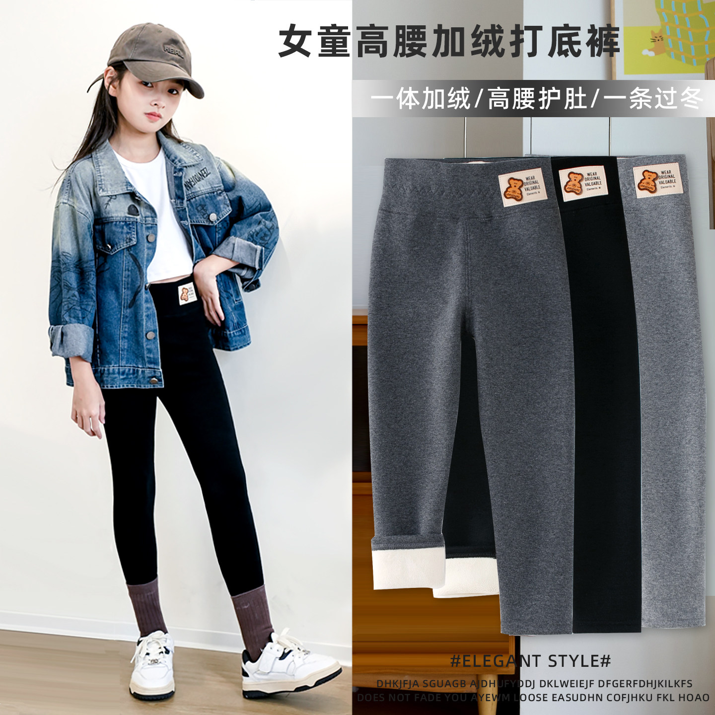 女童打底裤加绒加厚冬季女宝宝一体绒长裤秋冬款外穿儿童保暖裤子,童装/婴儿装/亲子装,裤子,淘宝优惠券,粉丝福利购,淘宝优惠卷