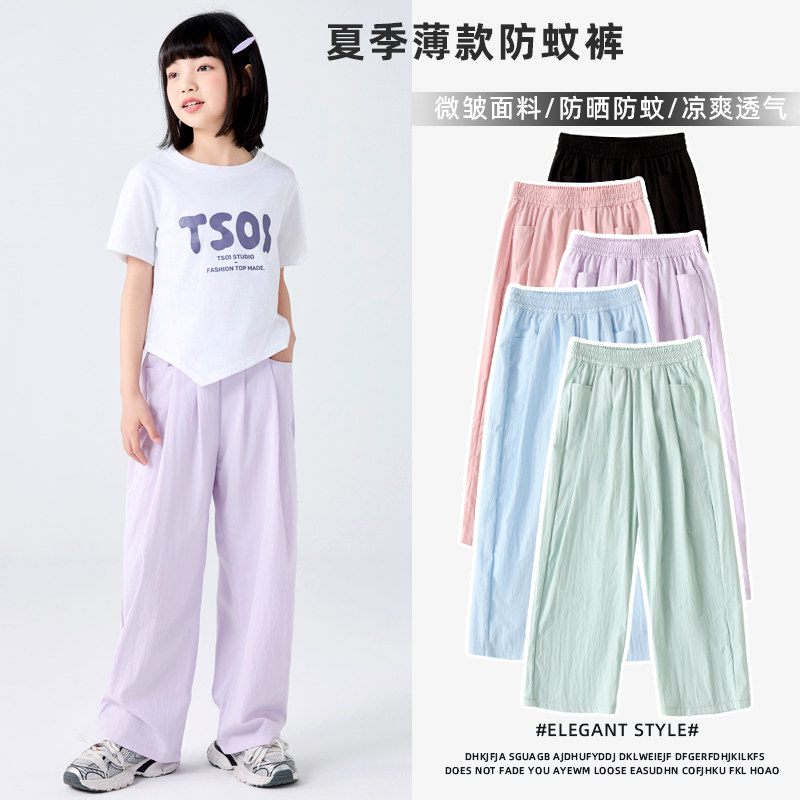 祺心小熊女童防蚊裤夏季薄款图片
