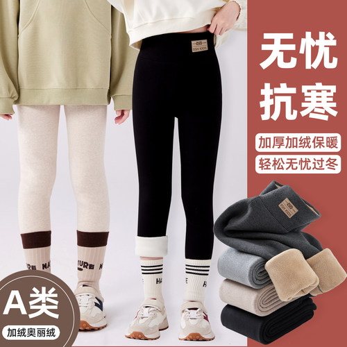 东北棉裤女童加绒裤打底裤冬季