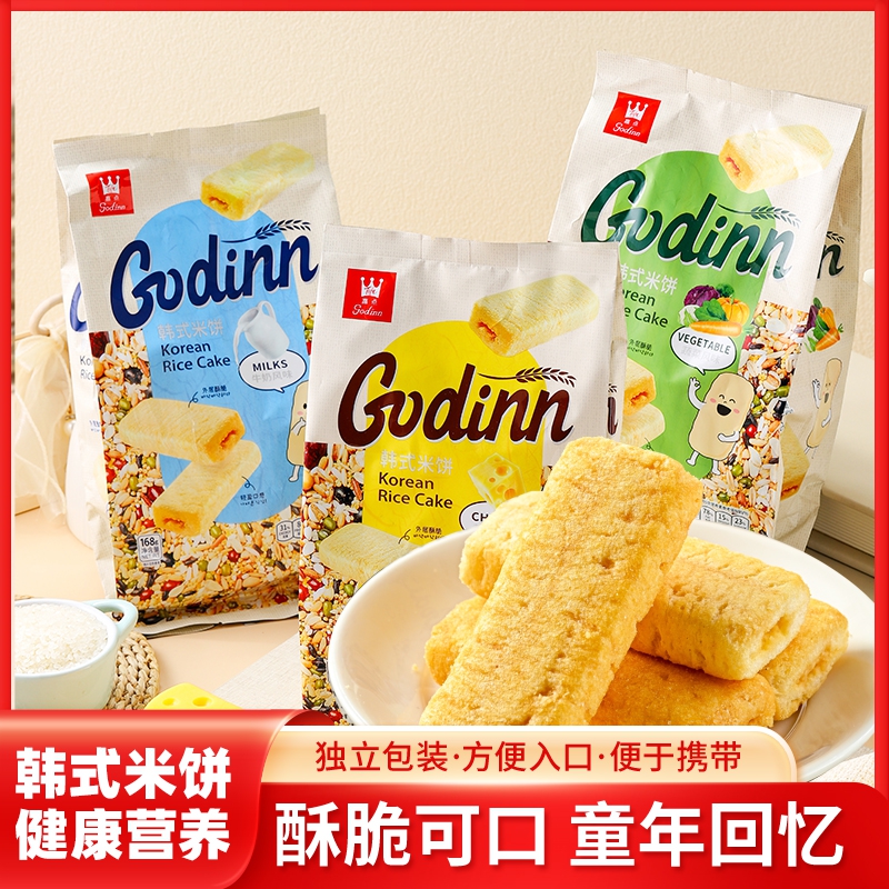 韩式米棒韩式米饼牛奶味蔬菜味米饼膨化食品休闲零食小吃会所茶点